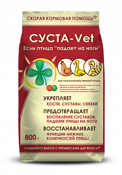 Премикс Суста-Vet 18шт*0,8 кг