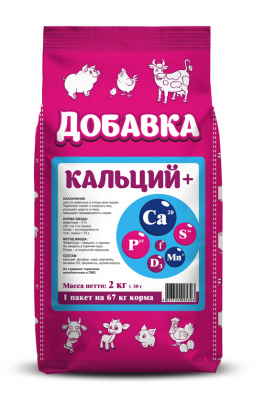 ДОБАВКА Кальций+ 9*2 кг